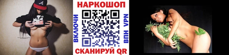 Купить A-PVP  Меф мяу мяу  КОКАИН  Котельниково