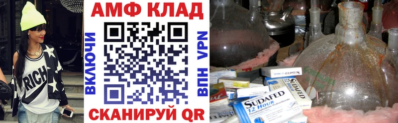 АМФЕТАМИН Premium  Купить закладки  Котельниково 