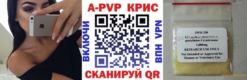 Alfa_PVP мука  Купить  Котельниково 