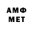 Метадон мёд Kenneth Bacamante