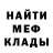 Кетамин ketamine Messed Up