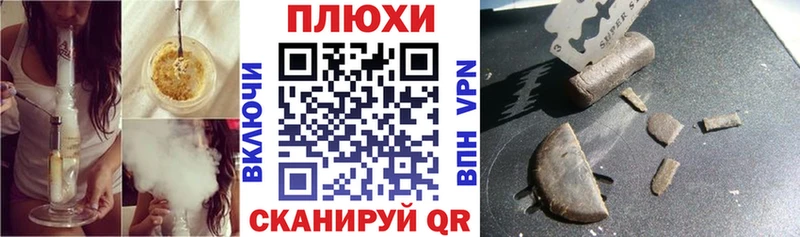 ГАШИШ 40% ТГК  Купить где  Котельниково 