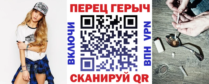 ГЕРОИН афганец  Купить закладки  Котельниково 