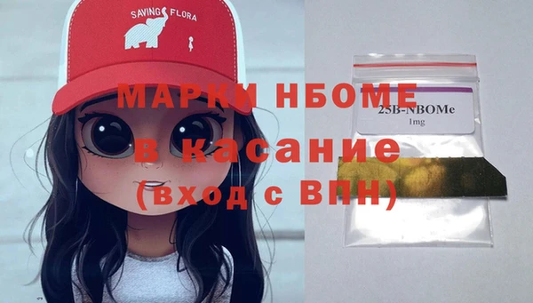 прущий лед Фурманов