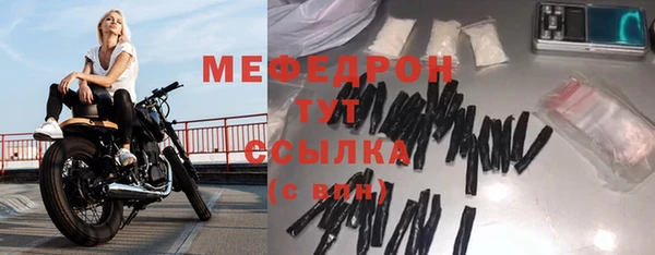 спиды Краснослободск
