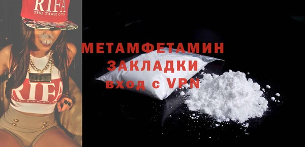 кокаин Козельск