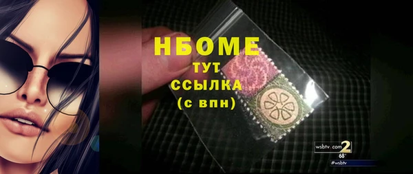 COCAINE Ханты-Мансийск