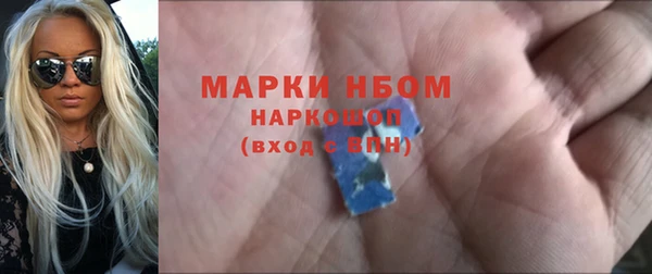 кокаин Козельск