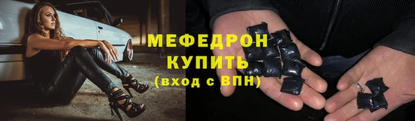 МДМА Корсаков
