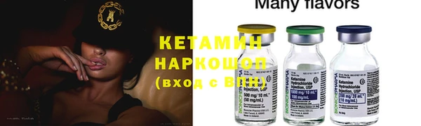 МДМА Корсаков