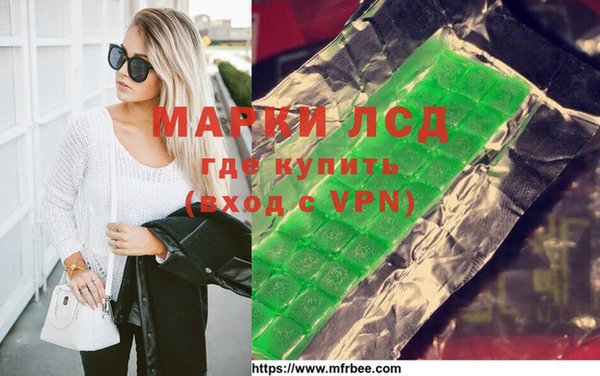 стафф Костерёво