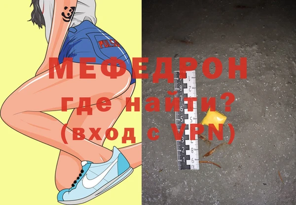 МДМА Корсаков