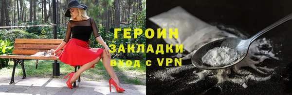 кокаин Козельск