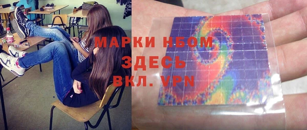 кокаин Козельск