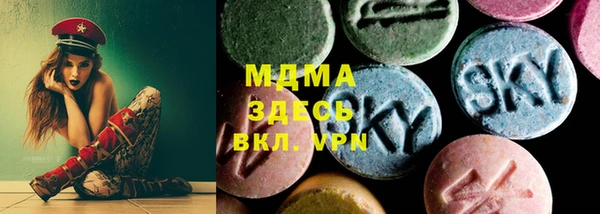 ALPHA-PVP Красноперекопск