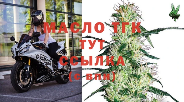 стафф Костерёво