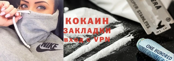 кокаин Козельск