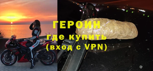 кокаин VHQ Кодинск