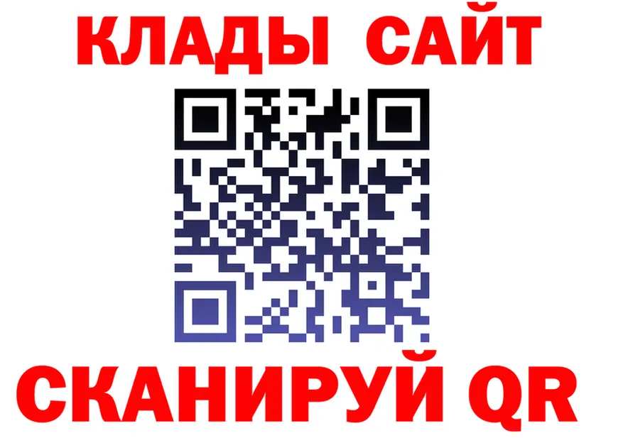 Как найти закладки? мориарти формула Котельниково