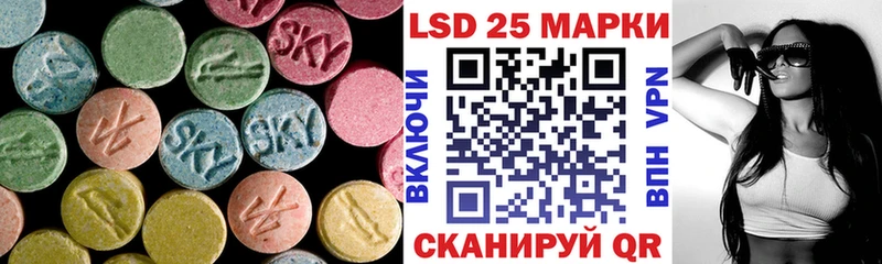 Купить  Котельниково  ЛСД экстази кислота 