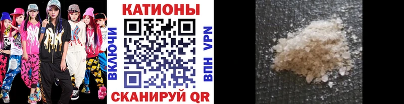 Мефедрон mephedrone  Купить  Котельниково 