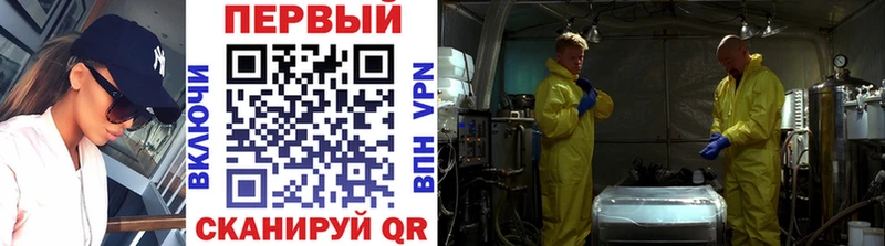 Купить  Котельниково  Метамфетамин Декстрометамфетамин 99.9% 