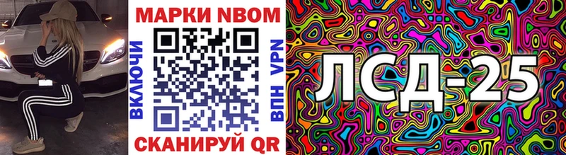 Купить где  Котельниково  Марки NBOMe 1500мкг 