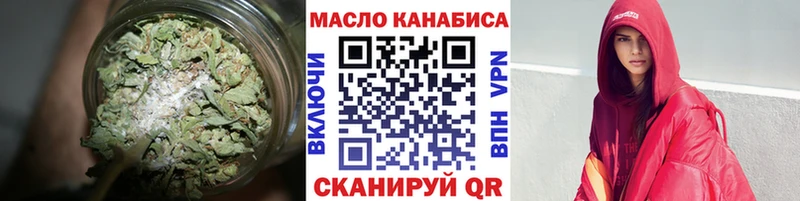 Купить закладки  Котельниково  ТГК THC oil 